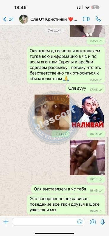 Синькевич Ольга 1992 г.р. – ЧС эскорта Синькевич Ольга 1992 г.р. – ЧС эскорта
