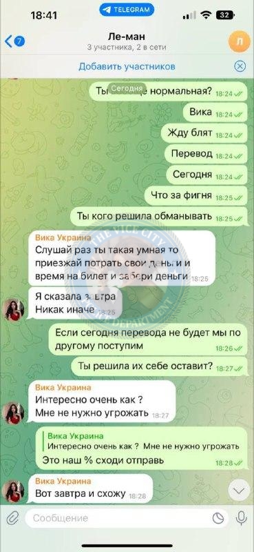 Козак Виктория 2000 – ЧС эскорта Козак Виктория 2000 – ЧС эскорта