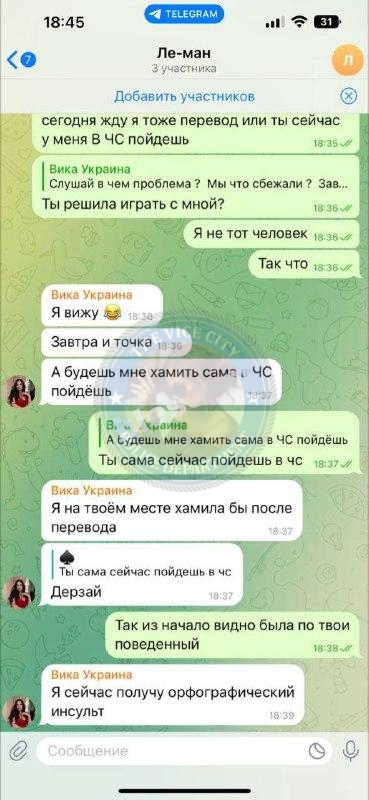 Козак Виктория 2000 – ЧС эскорта Козак Виктория 2000 – ЧС эскорта