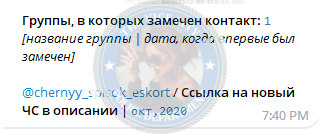 Янко Анна - эскортница 1985 г.р. Янко Анна - эскортница 1985 г.р.