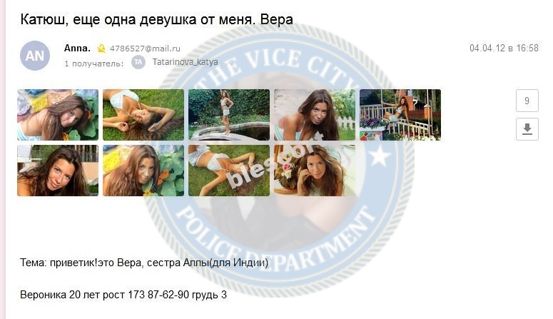 Карпова Вера - эскортница 1990 г.р. Карпова Вера - эскортница 1990 г.р.