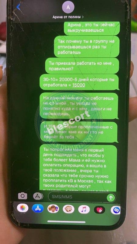 Матаева Назила 2001 г.р. - ЧС эскорта Матаева Назила 2001 г.р. - ЧС эскорта