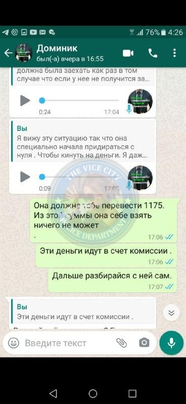 Драгомерецкая Галина 1994 – ЧС эскорта Драгомерецкая Галина 1994 – ЧС эскорта