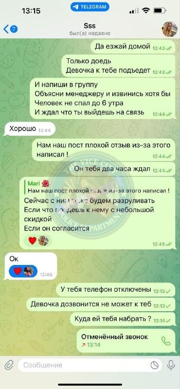 Тарнавская Анастасия 2004 - ЧС эскорта Тарнавская Анастасия 2004 - ЧС эскорта