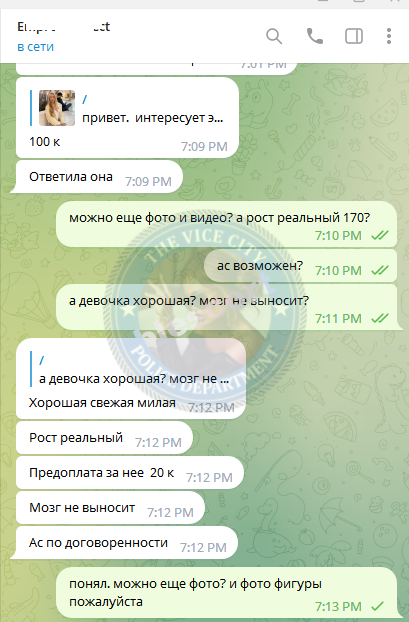 Филиппова Елизавета - эскортница 2003 г.р. Филиппова Елизавета - эскортница 2003 г.р.