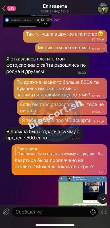 Лиза Кошолап 2003 г.р. – ЧС эскорта Лиза Кошолап 2003 г.р. – ЧС эскорта