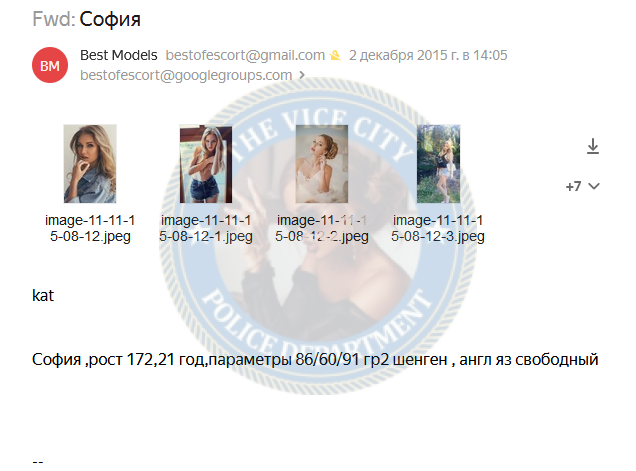 Соколова Софья - эскортница 1994 г.р. Соколова Софья - эскортница 1994 г.р.