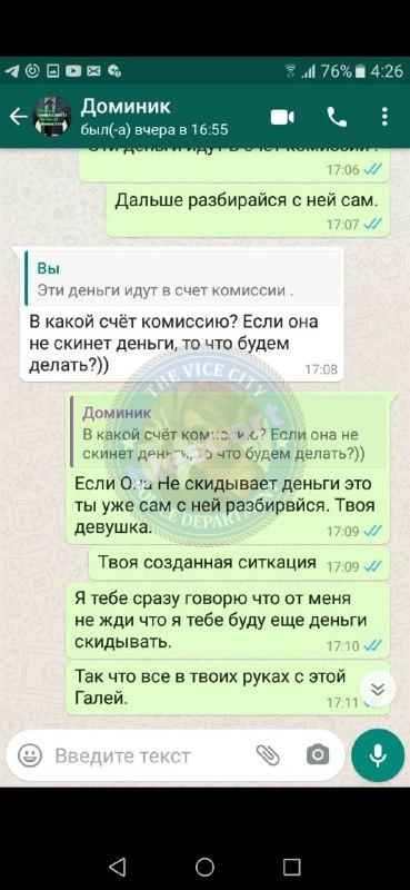 Драгомерецкая Галина 1994 – ЧС эскорта Драгомерецкая Галина 1994 – ЧС эскорта