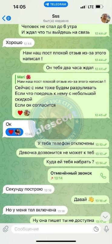 Тарнавская Анастасия 2004 - ЧС эскорта Тарнавская Анастасия 2004 - ЧС эскорта