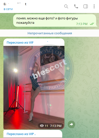 Филиппова Елизавета - эскортница 2003 г.р. Филиппова Елизавета - эскортница 2003 г.р.