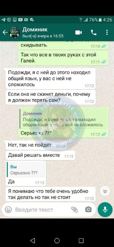 Драгомерецкая Галина 1994 – ЧС эскорта Драгомерецкая Галина 1994 – ЧС эскорта