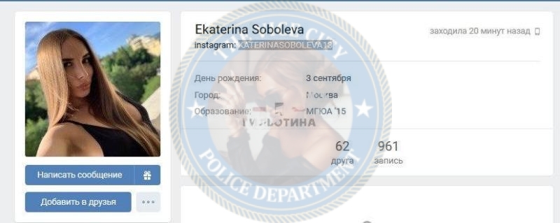 Соболева Екатерина - эскортница 1993 г.р. Соболева Екатерина - эскортница 1993 г.р.