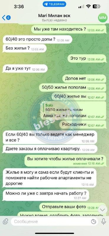 Анель Джайлибаева 2001 – ЧС эскорта Анель Джайлибаева 2001 – ЧС эскорта