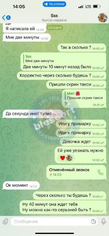 Тарнавская Анастасия 2004 - ЧС эскорта Тарнавская Анастасия 2004 - ЧС эскорта