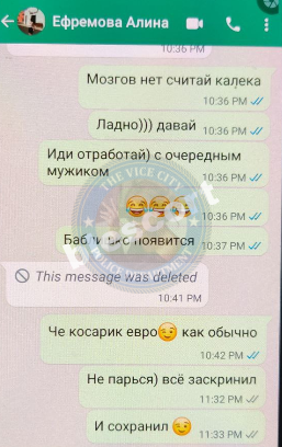 Ефремова Алина - эскортница 2000 г.р. Ефремова Алина - эскортница 2000 г.р.