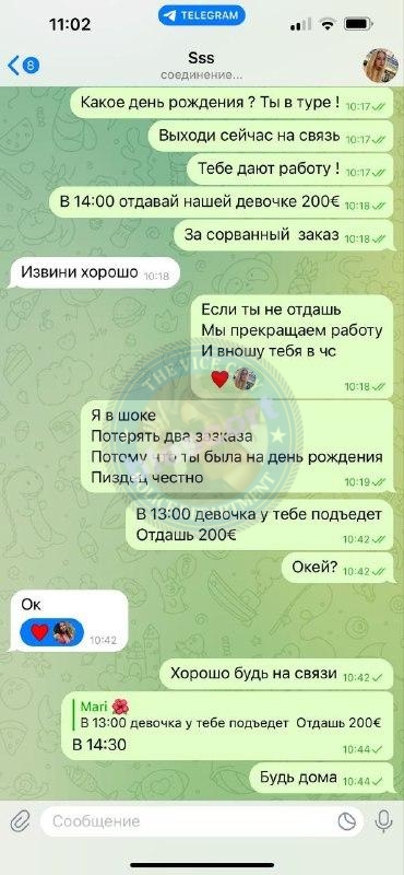Тарнавская Анастасия 2004 - ЧС эскорта Тарнавская Анастасия 2004 - ЧС эскорта