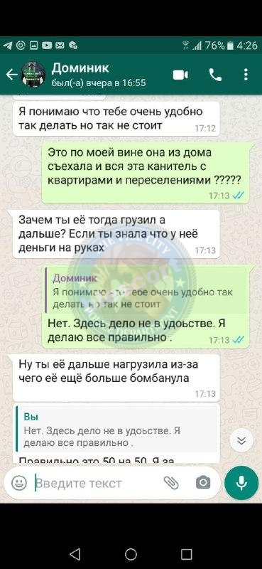 Драгомерецкая Галина 1994 – ЧС эскорта Драгомерецкая Галина 1994 – ЧС эскорта
