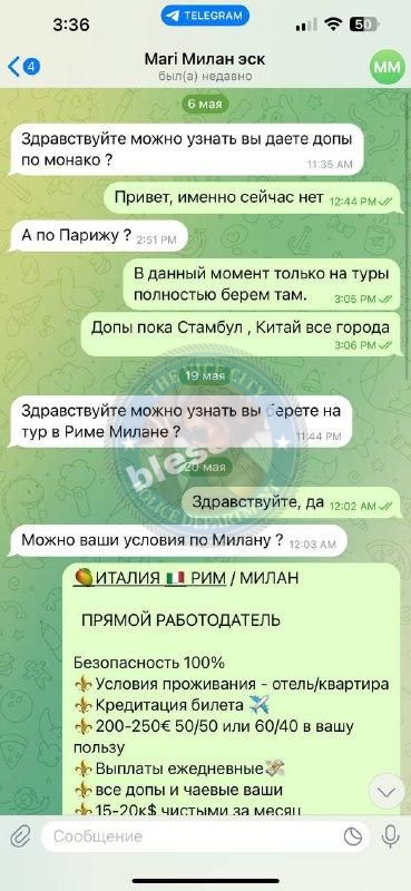 Анель Джайлибаева 2001 – ЧС эскорта Анель Джайлибаева 2001 – ЧС эскорта