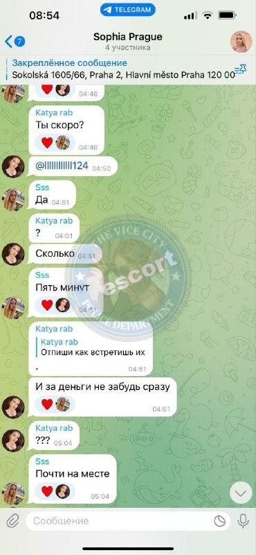 Тарнавская Анастасия 2004 - ЧС эскорта Тарнавская Анастасия 2004 - ЧС эскорта
