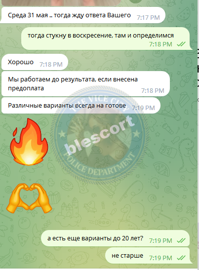 Филиппова Елизавета - эскортница 2003 г.р. Филиппова Елизавета - эскортница 2003 г.р.
