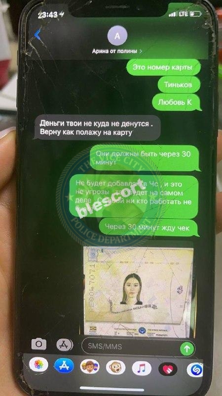 Матаева Назила 2001 г.р. - ЧС эскорта Матаева Назила 2001 г.р. - ЧС эскорта
