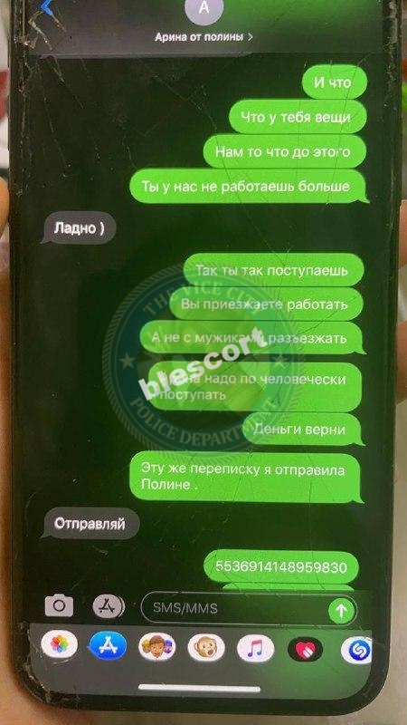 Матаева Назила 2001 г.р. - ЧС эскорта Матаева Назила 2001 г.р. - ЧС эскорта
