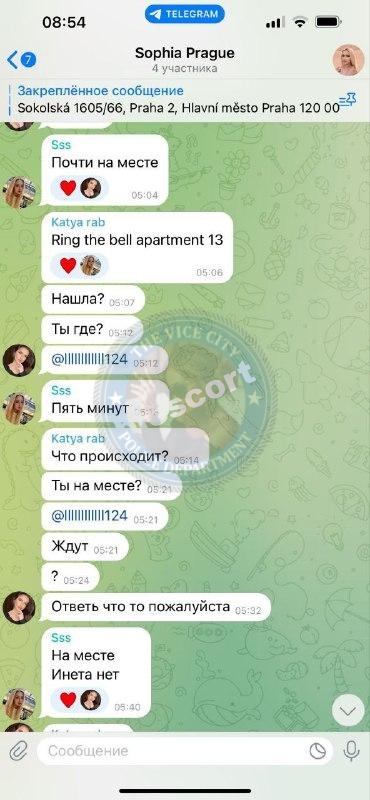 Тарнавская Анастасия 2004 - ЧС эскорта Тарнавская Анастасия 2004 - ЧС эскорта