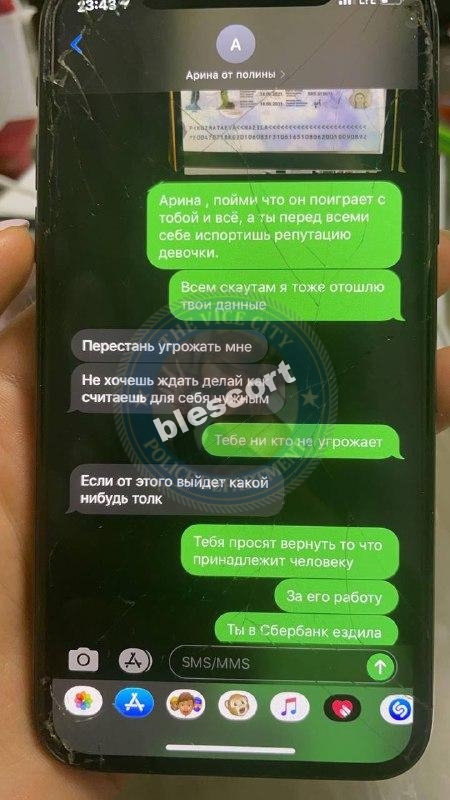 Матаева Назила 2001 г.р. - ЧС эскорта Матаева Назила 2001 г.р. - ЧС эскорта