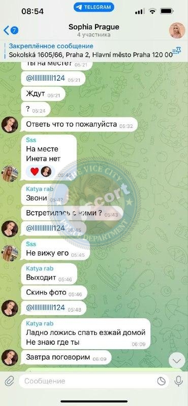 Тарнавская Анастасия 2004 - ЧС эскорта Тарнавская Анастасия 2004 - ЧС эскорта