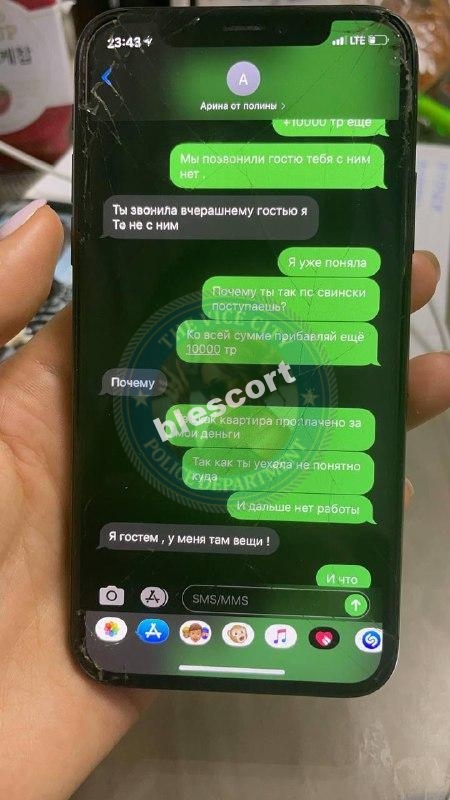Матаева Назила 2001 г.р. - ЧС эскорта Матаева Назила 2001 г.р. - ЧС эскорта