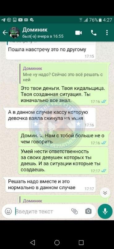 Драгомерецкая Галина 1994 – ЧС эскорта Драгомерецкая Галина 1994 – ЧС эскорта