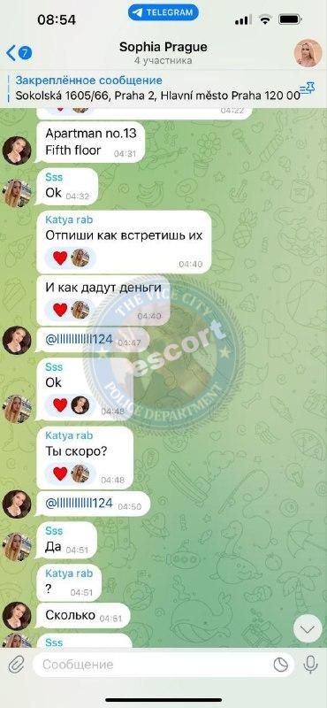 Тарнавская Анастасия 2004 - ЧС эскорта Тарнавская Анастасия 2004 - ЧС эскорта