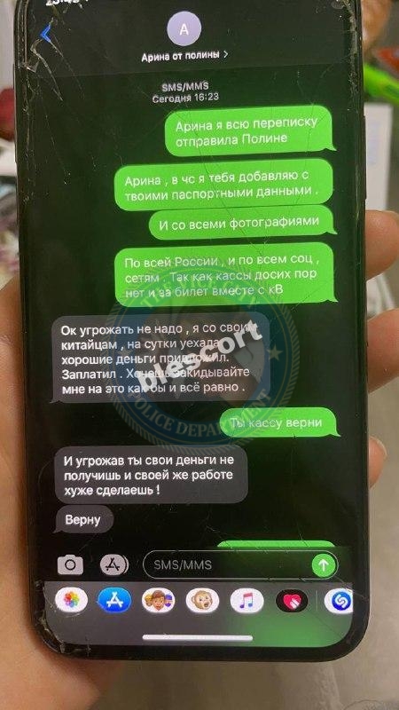 Матаева Назила 2001 г.р. - ЧС эскорта Матаева Назила 2001 г.р. - ЧС эскорта
