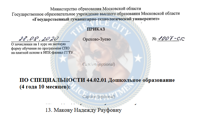 Макова Надежда - эскортница 2002 г.р. Макова Надежда - эскортница 2002 г.р.