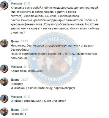 Чиликина Алина - эскортница 2003 г.р. Чиликина Алина - эскортница 2003 г.р.
