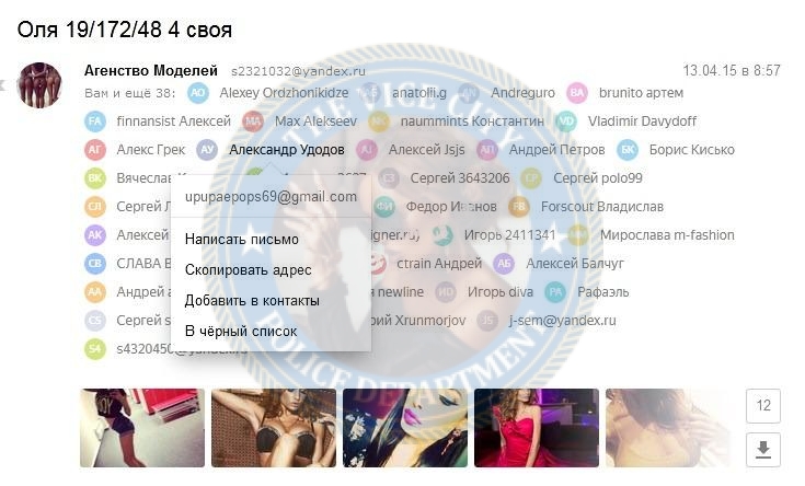 Петрова Ольга - эскортница 1996 г.р. Петрова Ольга - эскортница 1996 г.р.