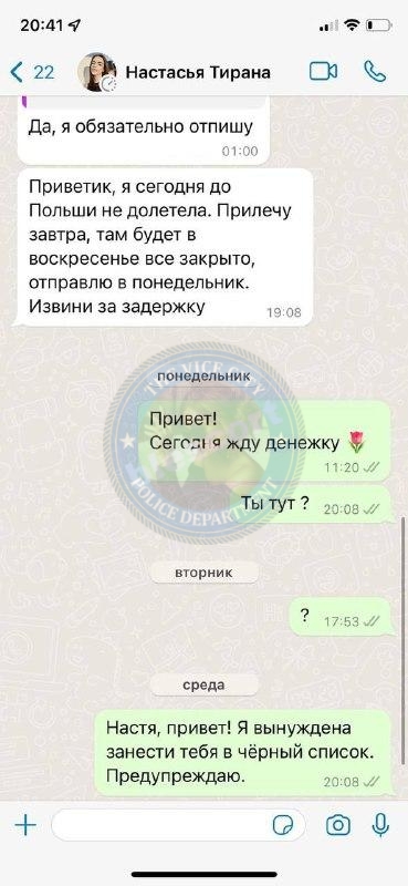 Анастасия Байцова 1999 г.р. – ЧС эскорта Анастасия Байцова 1999 г.р. – ЧС эскорта