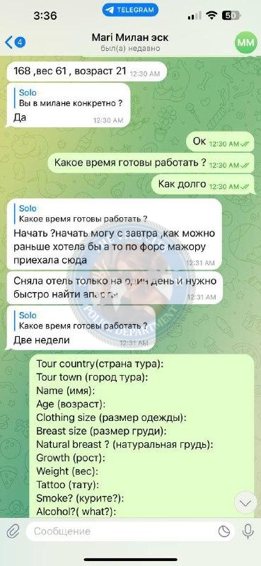 Анель Джайлибаева 2001 – ЧС эскорта Анель Джайлибаева 2001 – ЧС эскорта