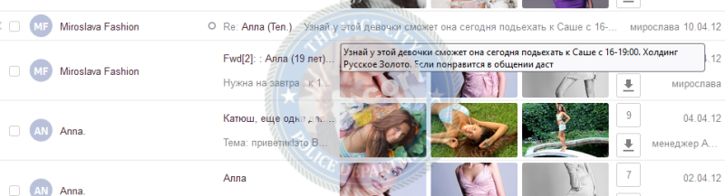 Тютина Алла - эскортница 1992 г.р. Тютина Алла - эскортница 1992 г.р.