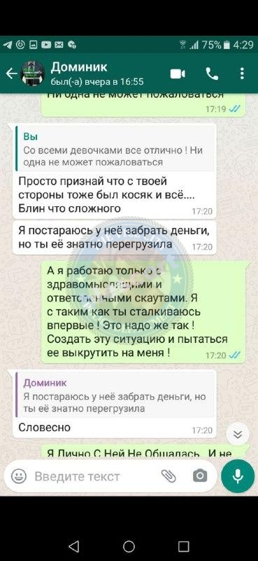 Драгомерецкая Галина 1994 – ЧС эскорта Драгомерецкая Галина 1994 – ЧС эскорта
