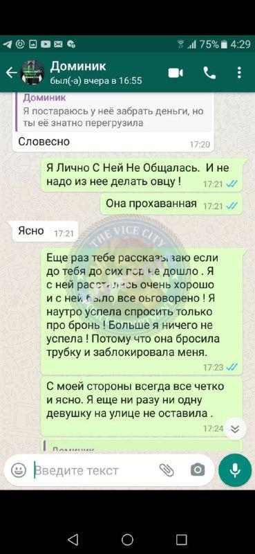 Драгомерецкая Галина 1994 – ЧС эскорта Драгомерецкая Галина 1994 – ЧС эскорта