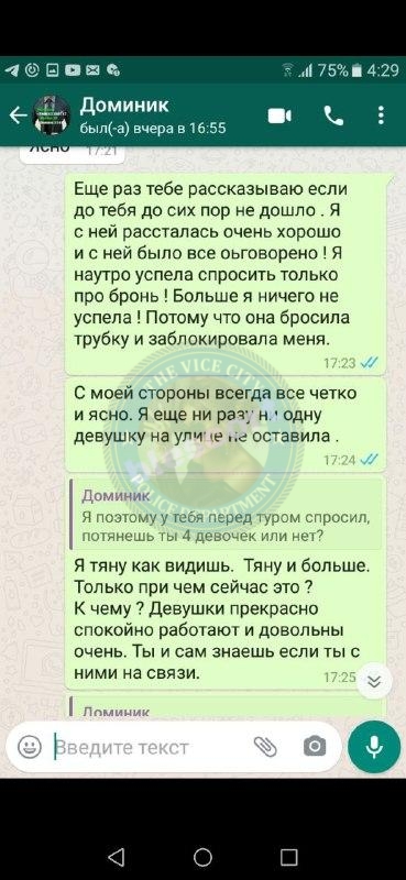 Драгомерецкая Галина 1994 – ЧС эскорта Драгомерецкая Галина 1994 – ЧС эскорта