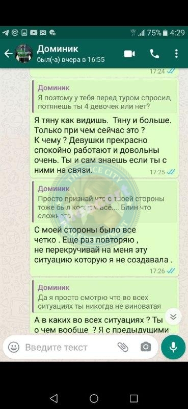 Драгомерецкая Галина 1994 – ЧС эскорта Драгомерецкая Галина 1994 – ЧС эскорта
