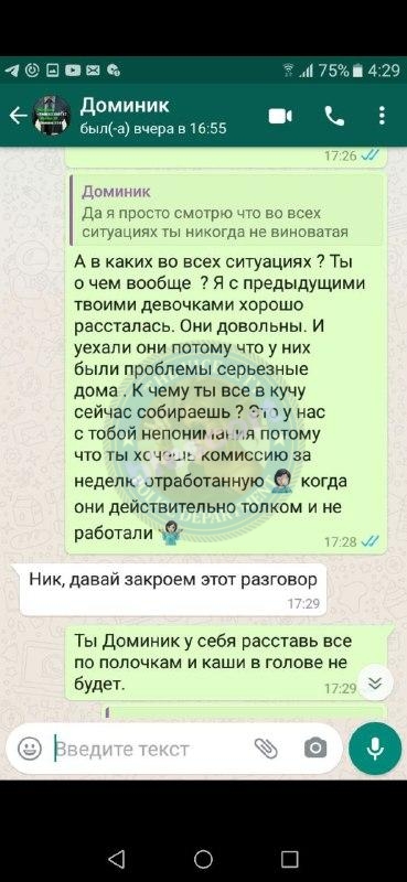 Драгомерецкая Галина 1994 – ЧС эскорта Драгомерецкая Галина 1994 – ЧС эскорта