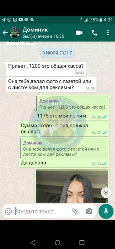 Драгомерецкая Галина 1994 – ЧС эскорта Драгомерецкая Галина 1994 – ЧС эскорта