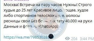 Шабанова София - эскортница 1997 г.р. Шабанова София - эскортница 1997 г.р.