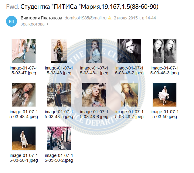 Миловская Мария - эскортница за 35к Миловская Мария - эскортница за 35к