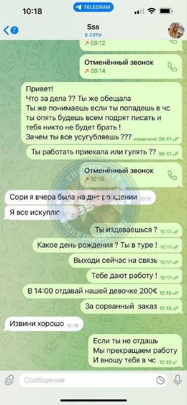 Тарнавская Анастасия 2004 - ЧС эскорта Тарнавская Анастасия 2004 - ЧС эскорта