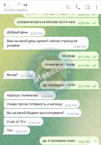 Кириченко Алиса - эскортница 2002 г.р. Кириченко Алиса - эскортница 2002 г.р.
