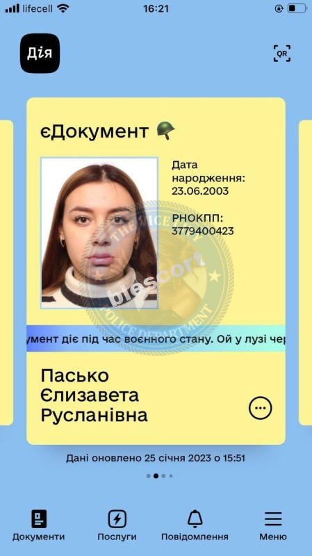 Пасько Елизавета 2003 – ЧС эскорта Пасько Елизавета 2003 – ЧС эскорта